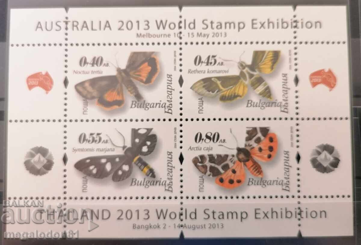 Bulgaria - bloc 2013g. fluturi