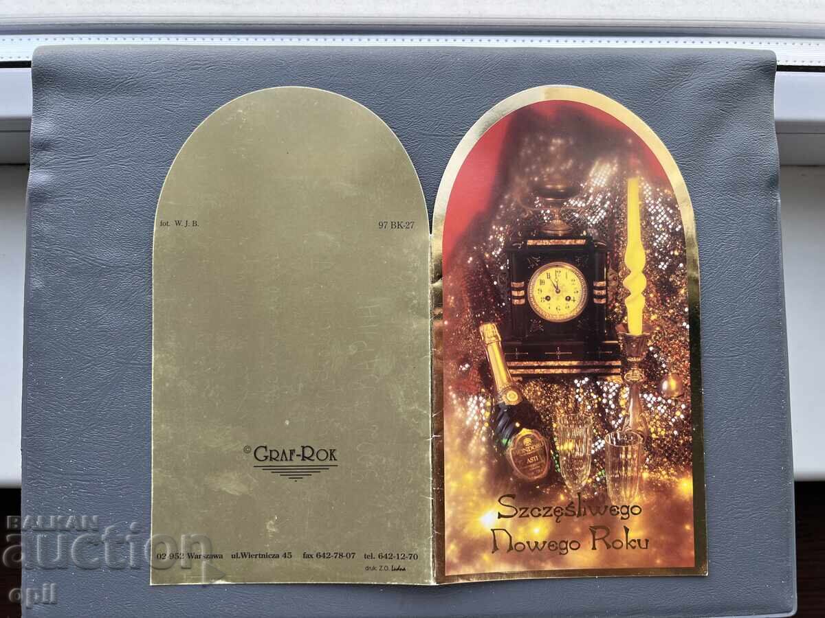 Παλιά Ευχετήρια Κάρτα - Πολωνία 1998 Παλιά Ευχετήρια Κάρτα - Πολωνία 1998