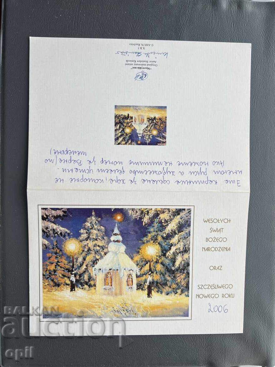 Παλιά Ευχετήρια Κάρτα - Πολωνία 2005