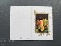 Carte poștală veche de felicitare - RFG 1976