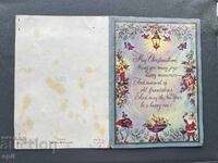 Παλιά Ευχετήρια Κάρτα - ΗΠΑ 1971