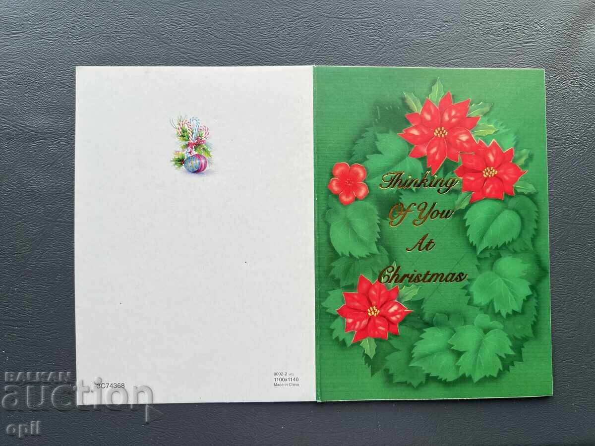 Παλιά Ευχετήρια Κάρτα - Κίνα 2001