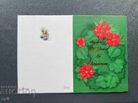 Παλιά Ευχετήρια Κάρτα - Κίνα 2001