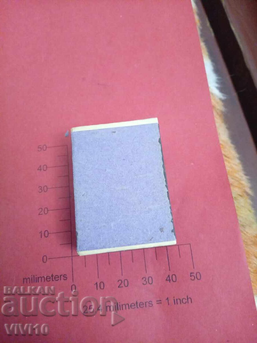 Παλιό σπίρτο, άψογο με τιμή 10.00 BGN | € 5.11