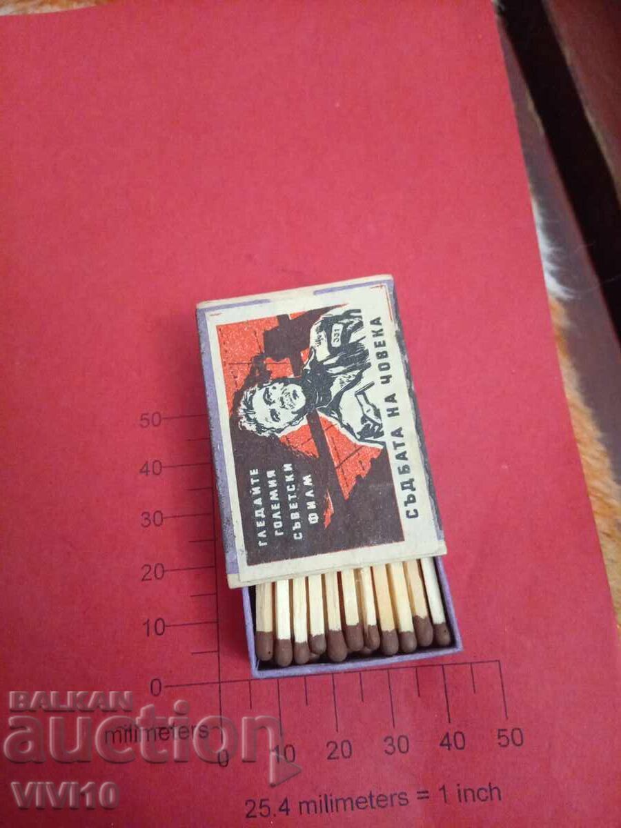 Auction Old match, perfect Auction Old match, perfect