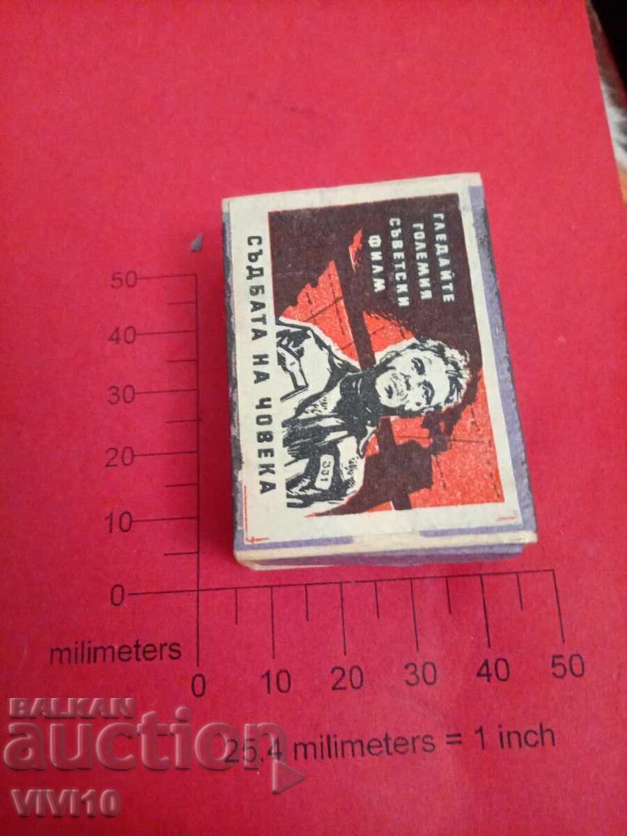 Chibrit vechi, perfect Chibrit vechi, perfect