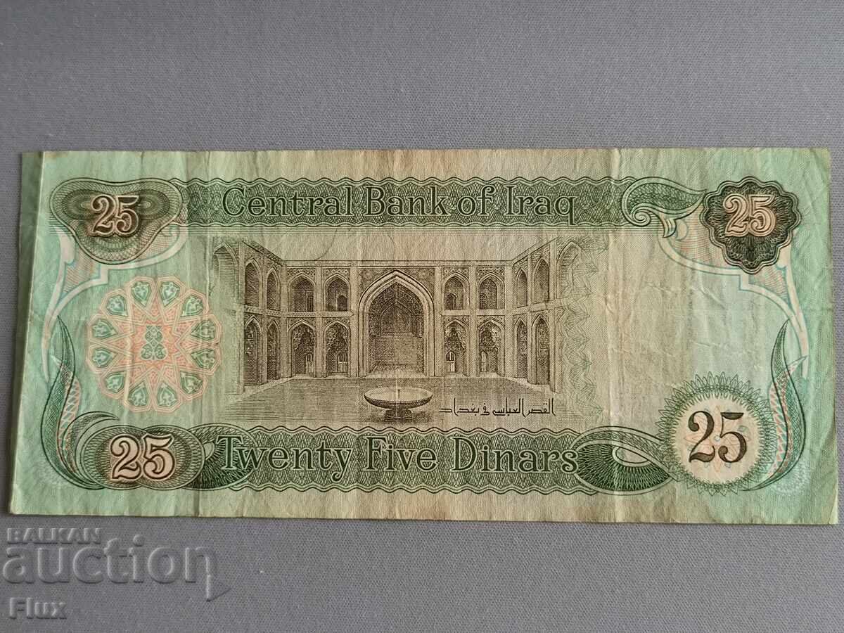 Bancnotă - Irak - 25 dinari | 1982 cu preț 5.75 BGN | € 2.94 Bancnotă - Irak - 25 dinari | 1982 cu preț 5.75 BGN | € 2.94