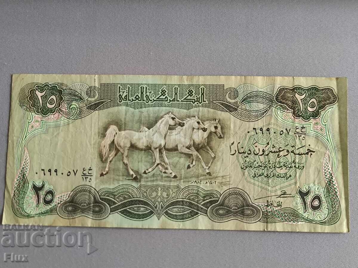 Bancnotă - Irak - 25 dinari | 1982 Bancnotă - Irak - 25 dinari | 1982