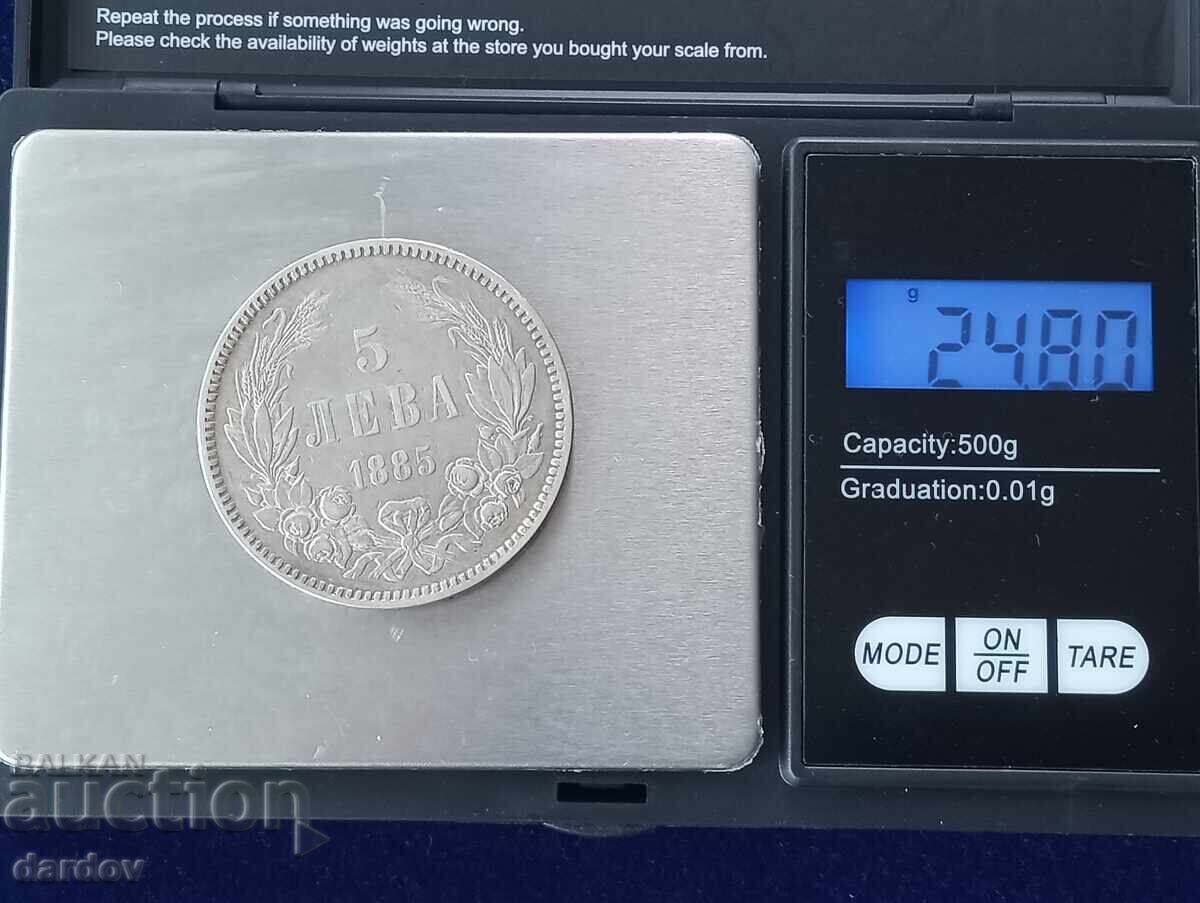 Bulgaria, 5 leva 1885 god - 5