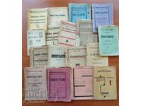 Σύνολο παλαιών βιβλίων / φυλλαδίων – 17 τμχ