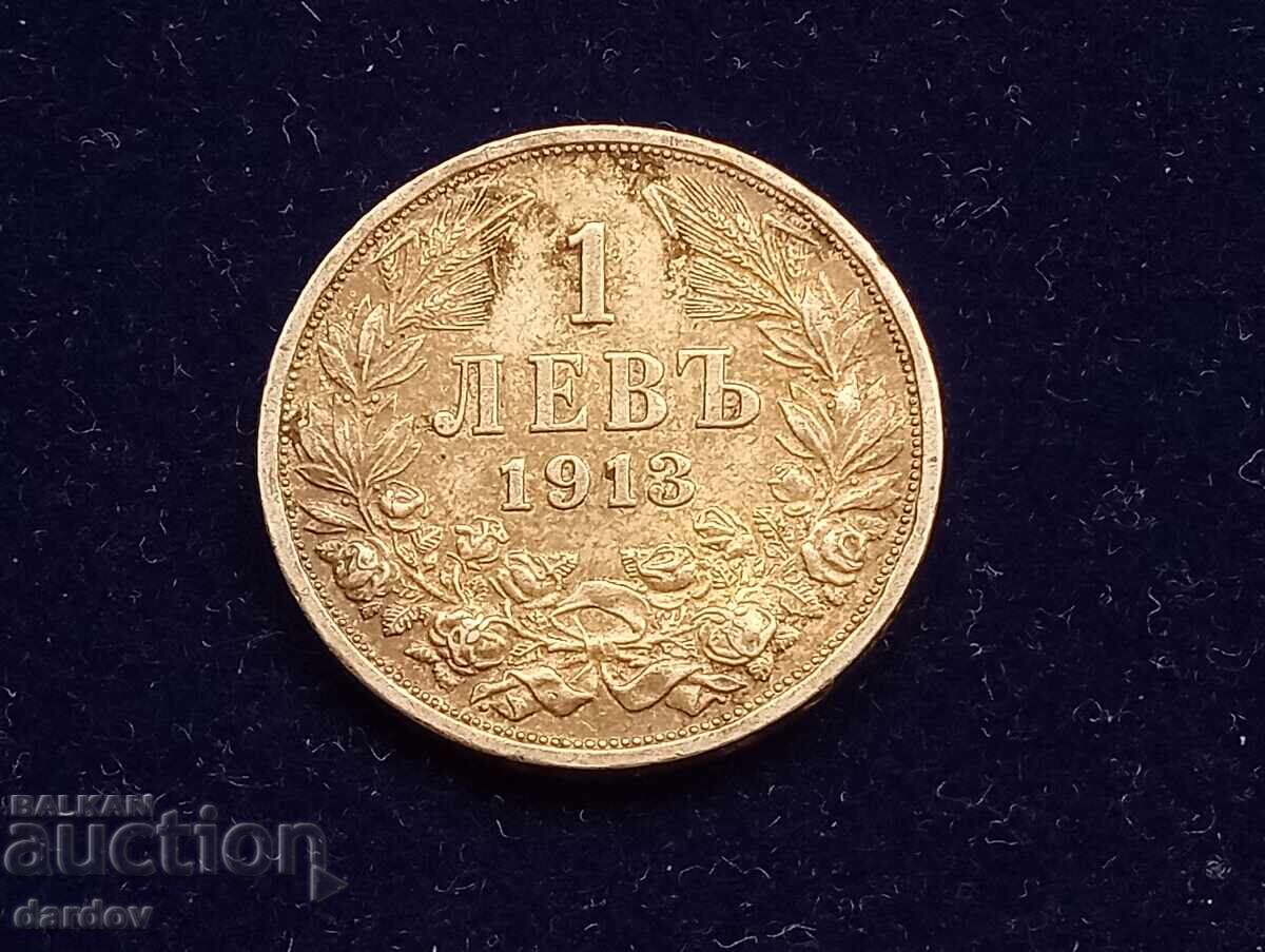 България 1 лев 1913 год. България 1 лев 1913 год.