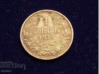 Βουλγαρία 1 λεβ 1913