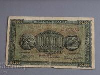 Τραπεζογραμμάτιο - Ελλάδα - 100.000 δραχμές | 1944