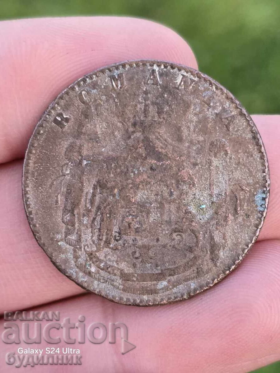 Παράδοση Νόμισμα 5 bani 1867 Ρουμανία BZC. Βάζω πάνω από 100 Δημοπρασίες