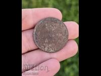 Coin 5 Bani 1867 Romania BZC. I am listing over 100 Auctions