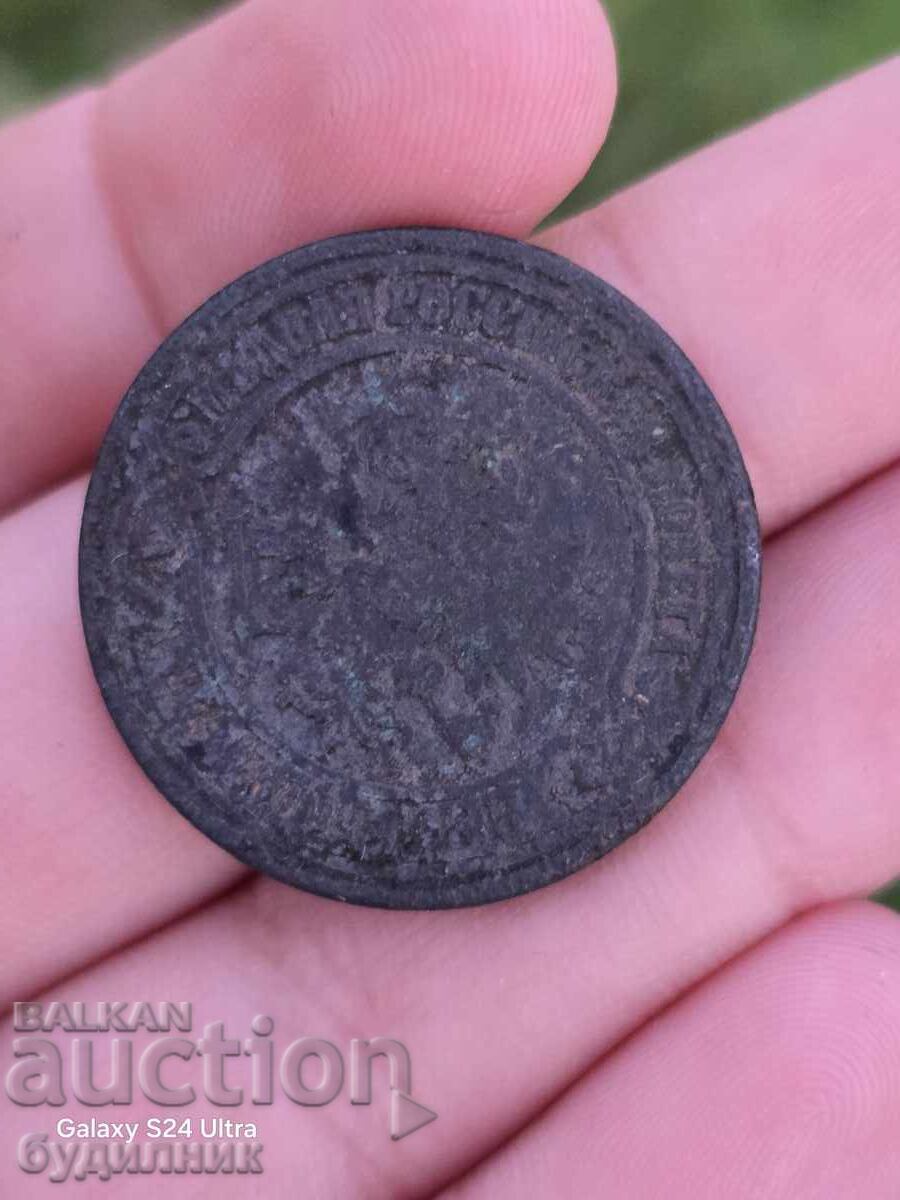 Delivery of Coin 2 kopecks 1871 Russia BZC. I am listing over 100 Auctions