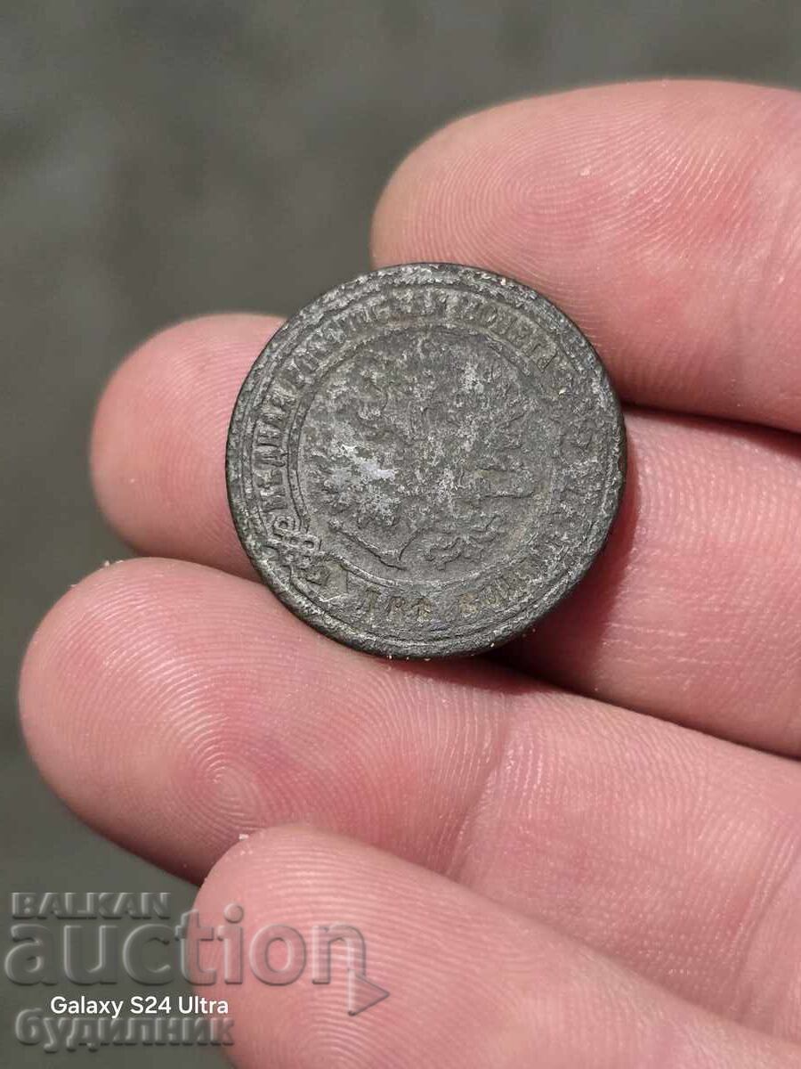 Coin 2 kopecks 1871 Russia BZC. I am listing over 100 Auctions - 7