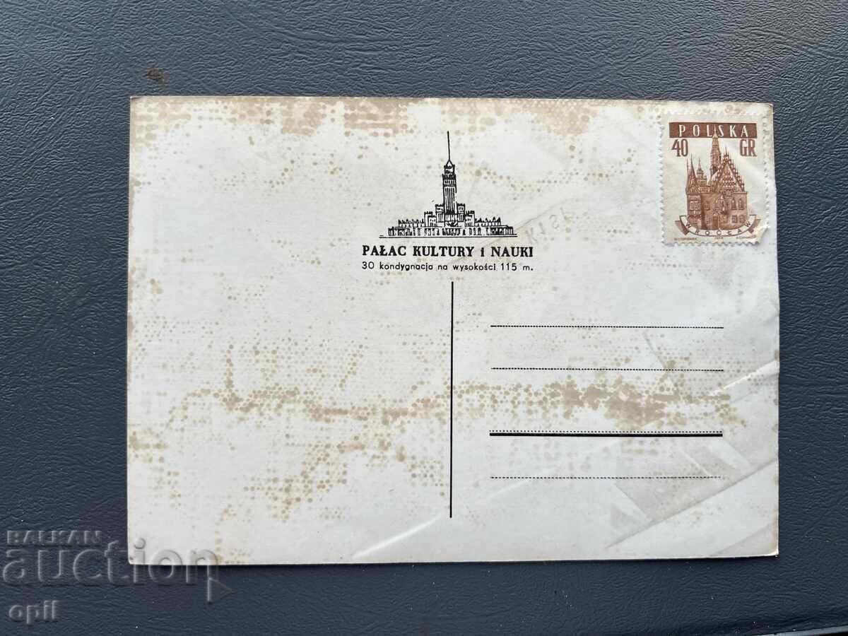 Old Postcard - Poland with price 0.80 BGN | € 0.41