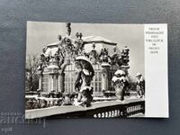 Παλιά Κάρτα - Γερμανία