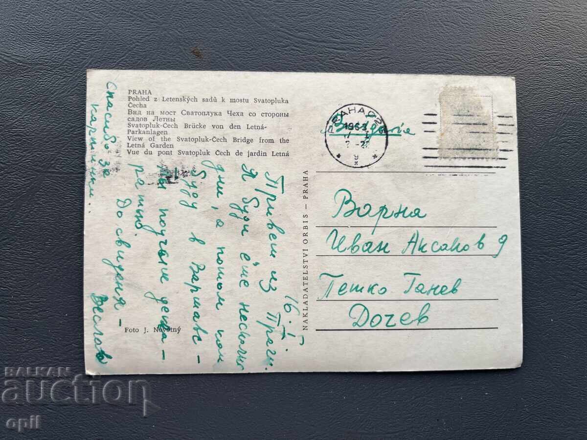 Carte poștală veche călătorită - Cehoslovacia 1963 cu preț 0.80 BGN | € 0.41 Carte poștală veche călătorită - Cehoslovacia 1963 cu preț 0.80 BGN | € 0.41