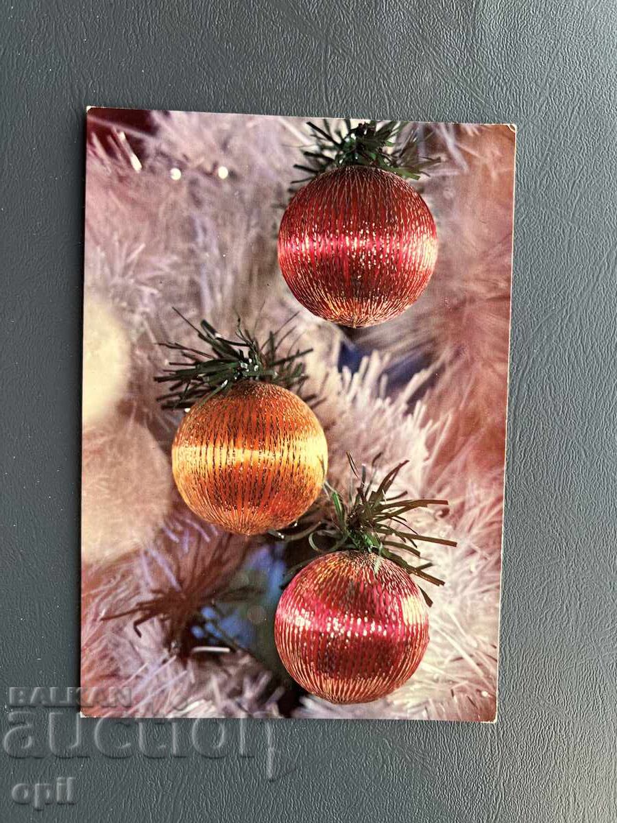 Пътувала Стара Картичка - Сирия 1985 Пътувала Стара Картичка - Сирия 1985