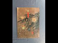 Carte poștală veche - Germania 1960