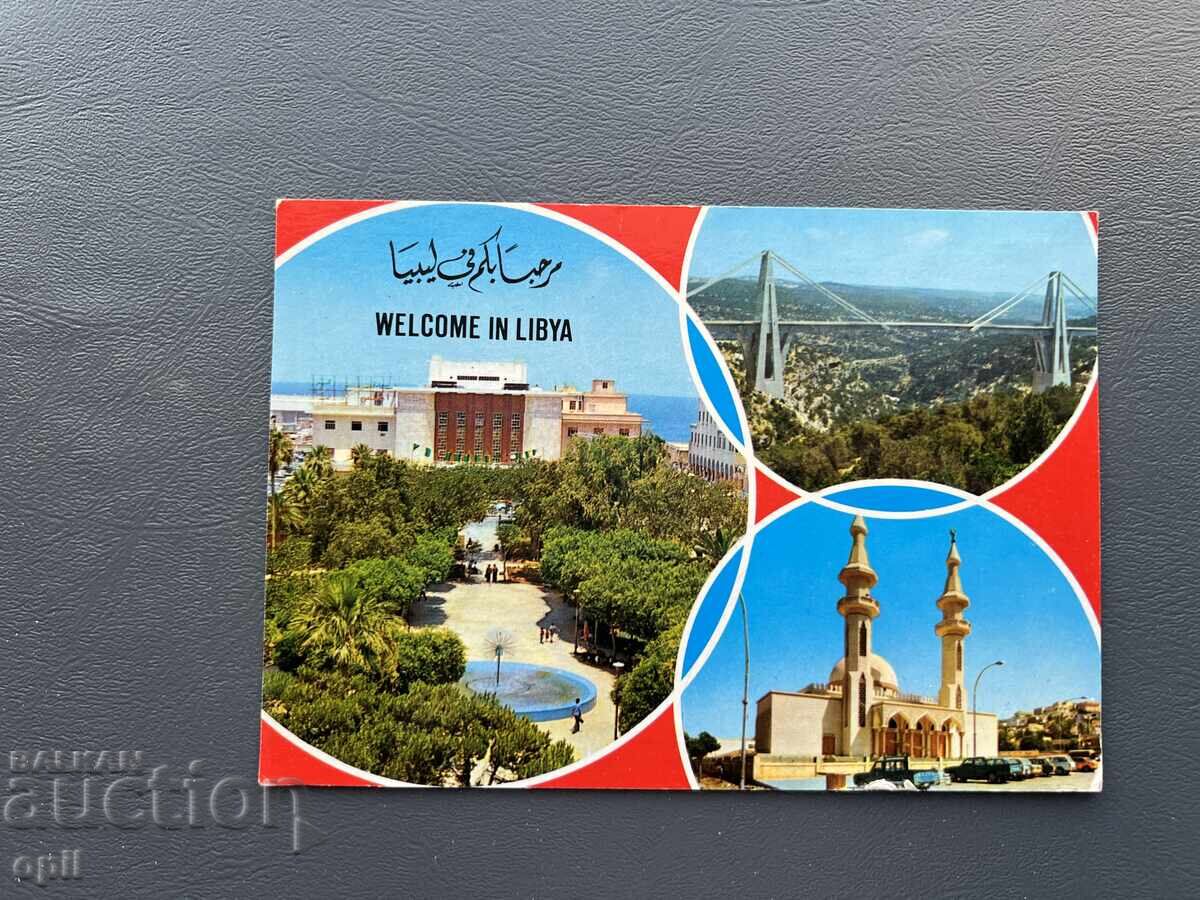 Carte poștală veche - Libia 1986