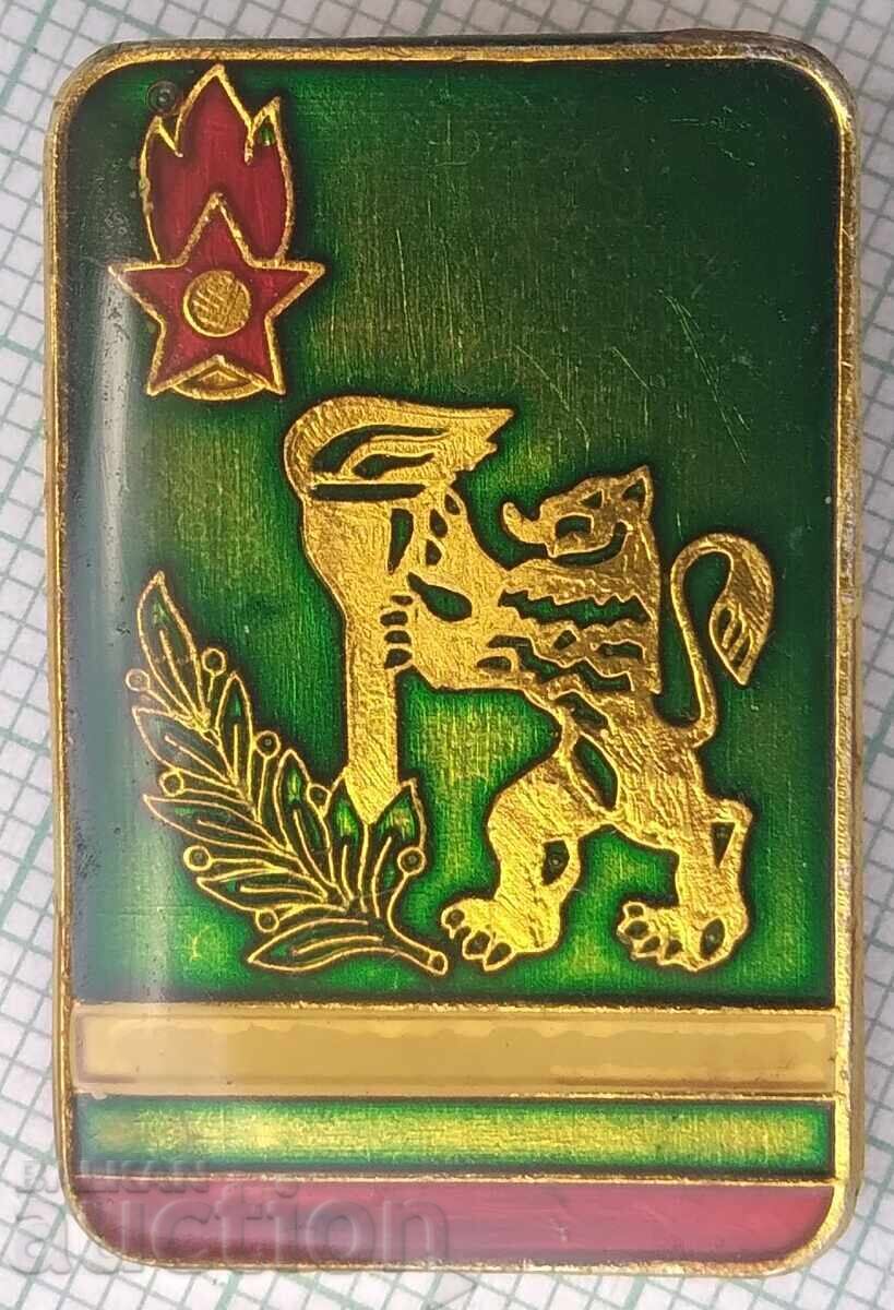 19099 Προσκοπικό σήμα 19099 Προσκοπικό σήμα