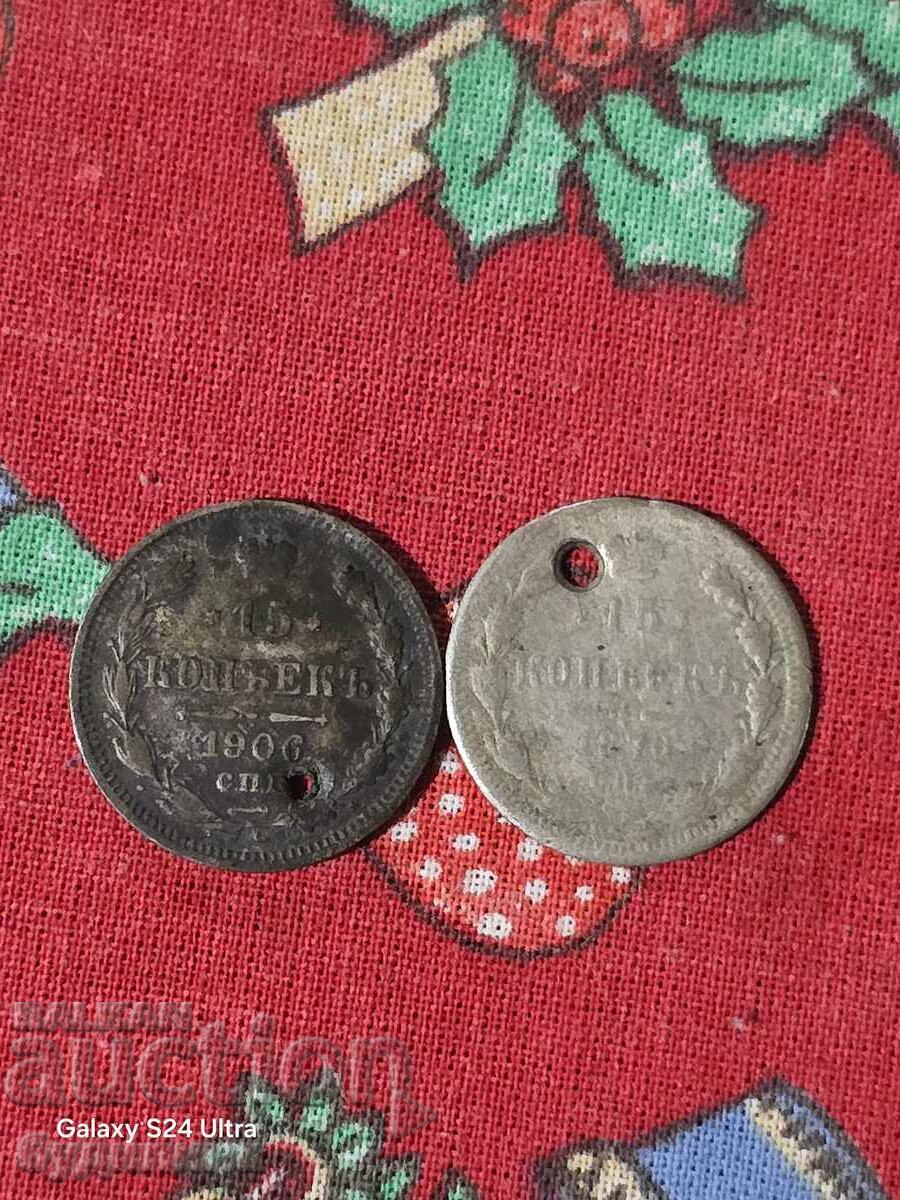 2 Ασημένια Νομίσματα 15 καπίκια BZTS. Βάζω σε δημοπρασία πάνω από 100 με τιμή 9.99 BGN | € 5.11 2 Ασημένια Νομίσματα 15 καπίκια BZTS. Βάζω σε δημοπρασία πάνω από 100 με τιμή 9.99 BGN | € 5.11