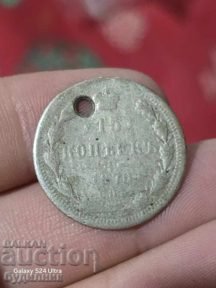 Δημοπρασία 2 Ασημένια Νομίσματα 15 καπίκια BZTS. Βάζω σε δημοπρασία πάνω από 100 Δημοπρασία 2 Ασημένια Νομίσματα 15 καπίκια BZTS. Βάζω σε δημοπρασία πάνω από 100