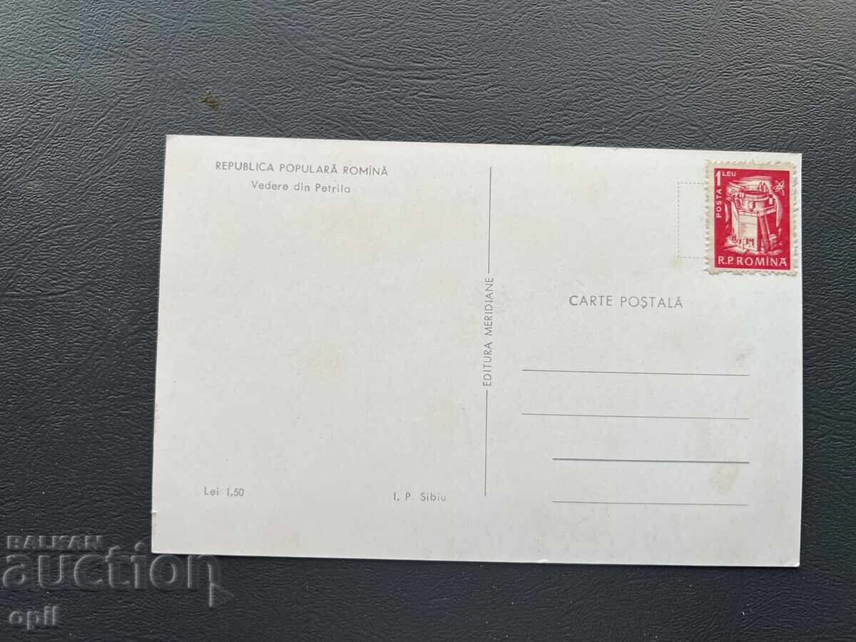 Стара Картичка - Румъния с цена 1.00 лв. | € 0.51 Стара Картичка - Румъния с цена 1.00 лв. | € 0.51