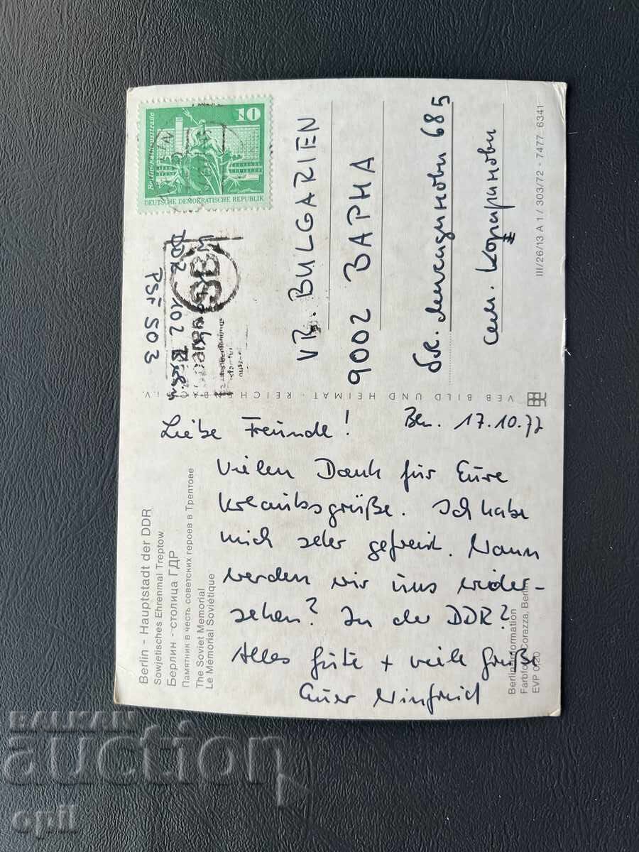 Ταχυδρομημένη Παλιά Κάρτα - Ανατολική Γερμανία 1972 με τιμή 1.00 BGN | € 0.51