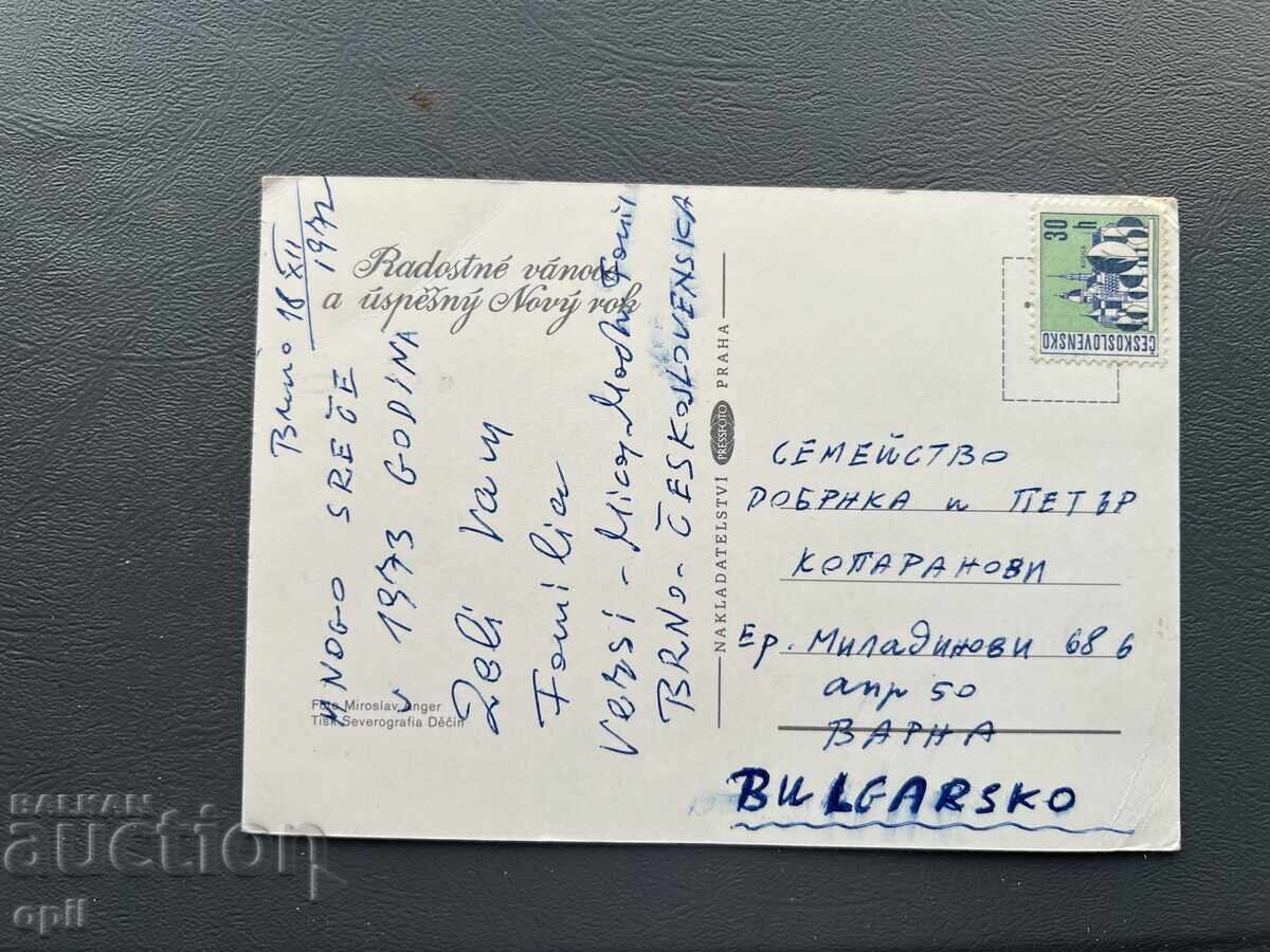 Παλιά Κάρτα - Τσεχοσλοβακία 1972 με τιμή 1.00 BGN | € 0.51