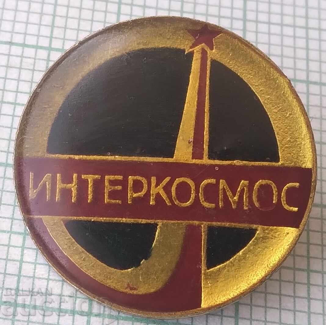 19101 Space Program Interkosmos USSR Bulgaria 19101 Space Program Interkosmos USSR Bulgaria