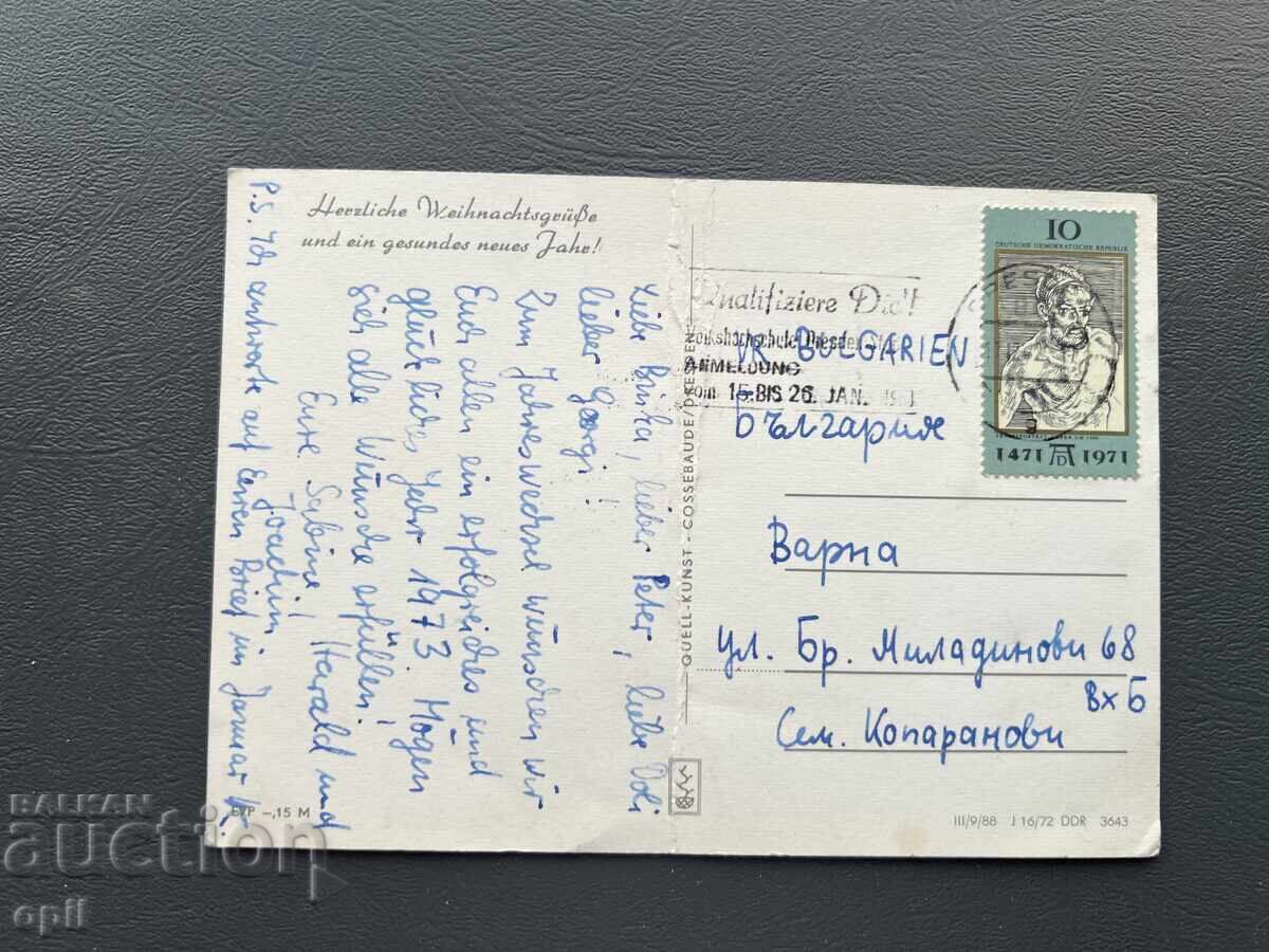 Ταχυδρομημένη Παλιά Κάρτα - Ανατολική Γερμανία 1973 με τιμή 0.60 BGN | € 0.31