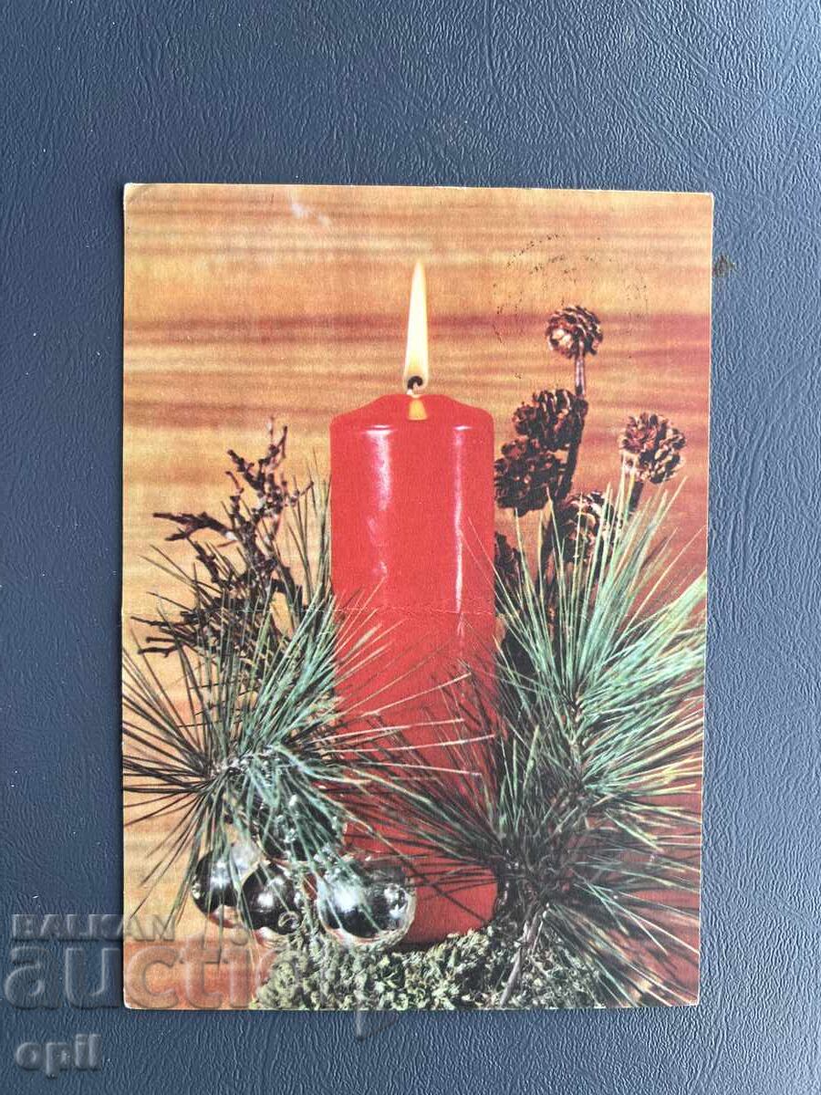 Ταχυδρομημένη Παλιά Κάρτα - Ανατολική Γερμανία 1973