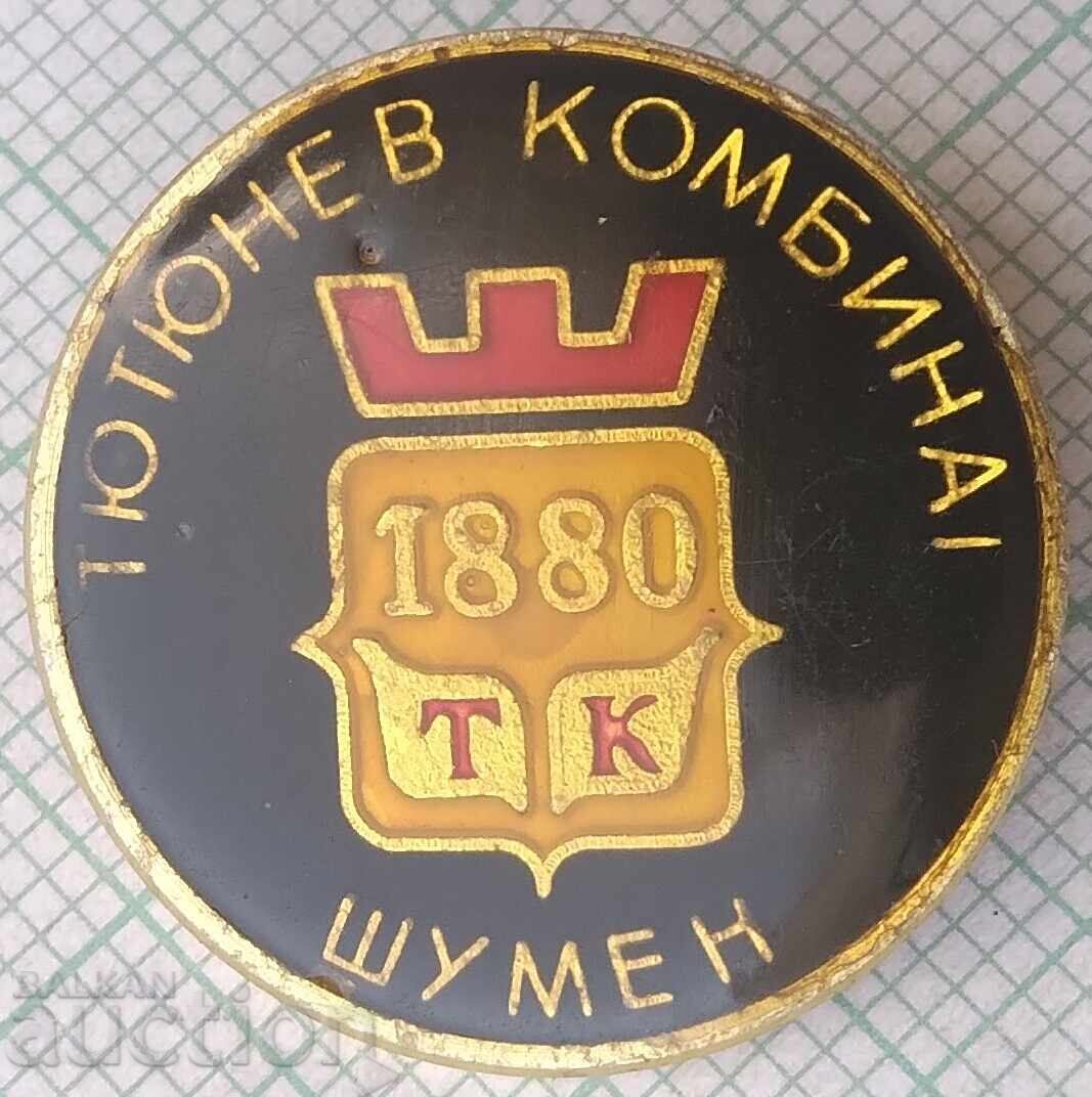 19102 Σήμα - Καπνοβιομηχανία Σούμεν