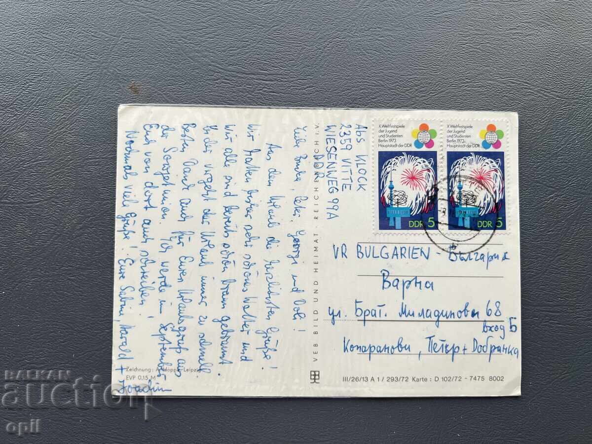 Ταχυδρομημένη Παλιά Κάρτα - Ανατολική Γερμανία 1973 με τιμή 1.00 BGN | € 0.51