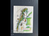 Ταχυδρομημένη Παλιά Κάρτα - Ανατολική Γερμανία 1973