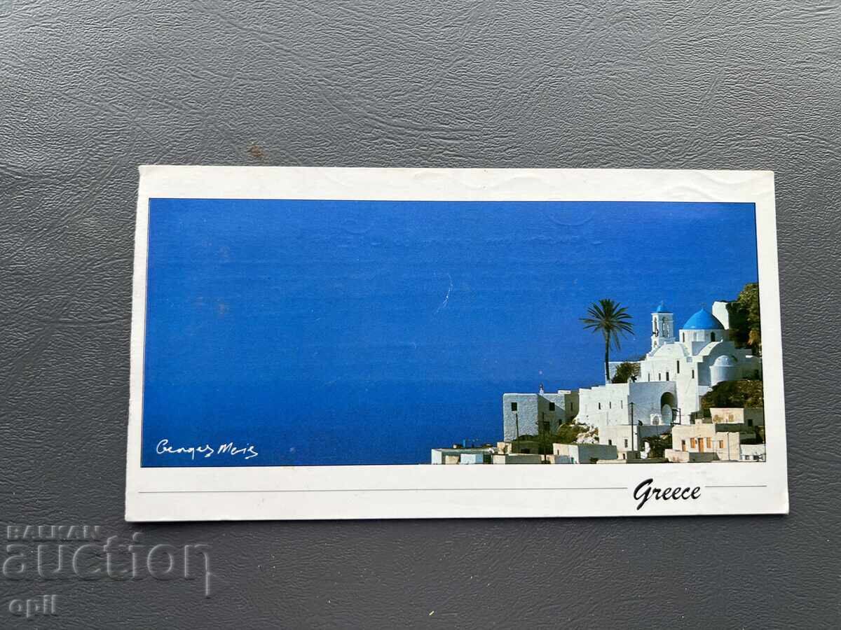 Old Postcard - Greece 1990 Old Postcard - Greece 1990