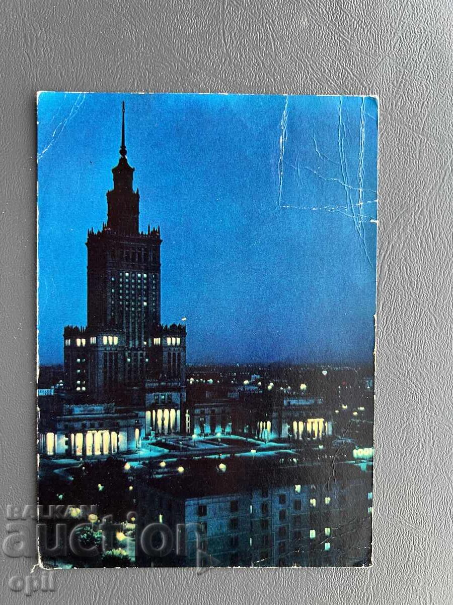 Стара Картичка  - Полша 1967