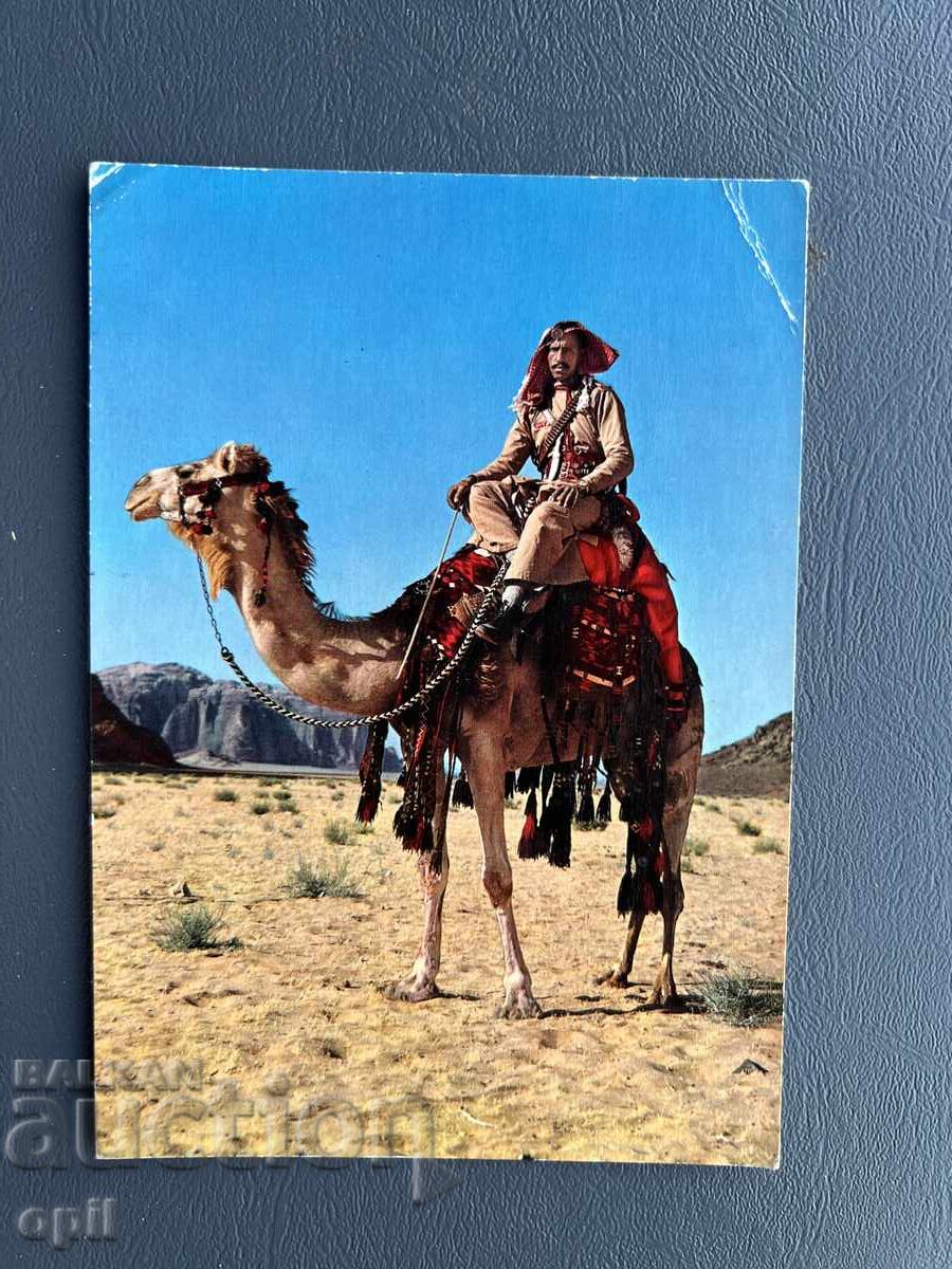 Стара Картичка - Ирак Стара Картичка - Ирак