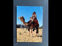 Carte poștală veche - Irak