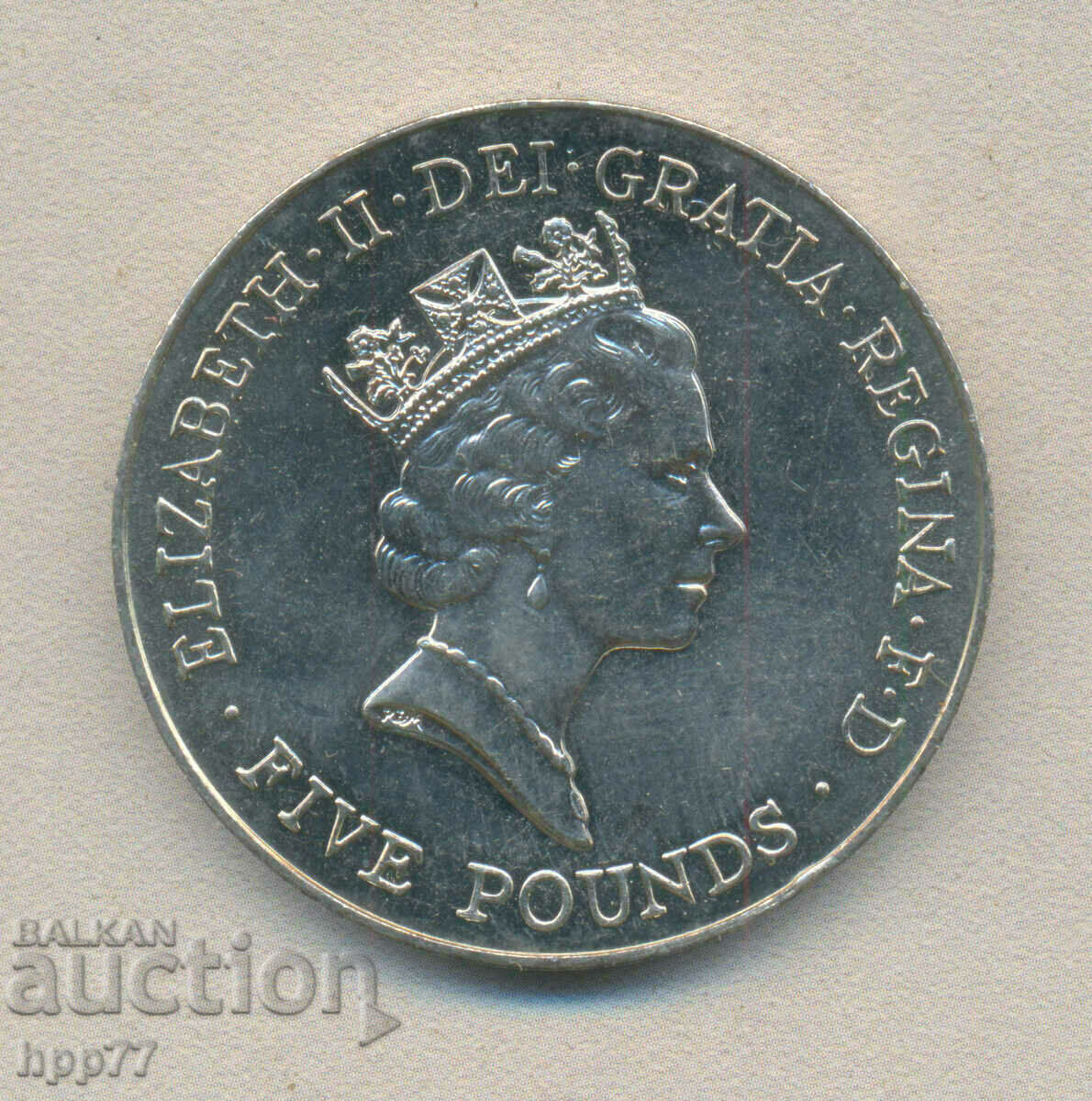 5 lire sterline 1996 70 de ani de la nașterea reginei Elisabeta a II-a cu preț 27.00 BGN | € 13.80