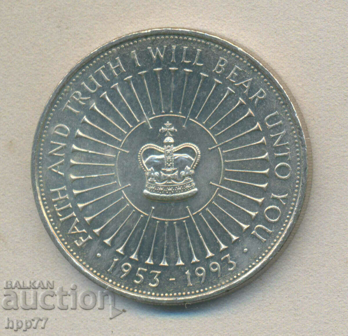 5 £ 1993 40η επέτειος - Στέψη με τιμή 32.00 BGN | € 16.36 5 £ 1993 40η επέτειος - Στέψη με τιμή 32.00 BGN | € 16.36