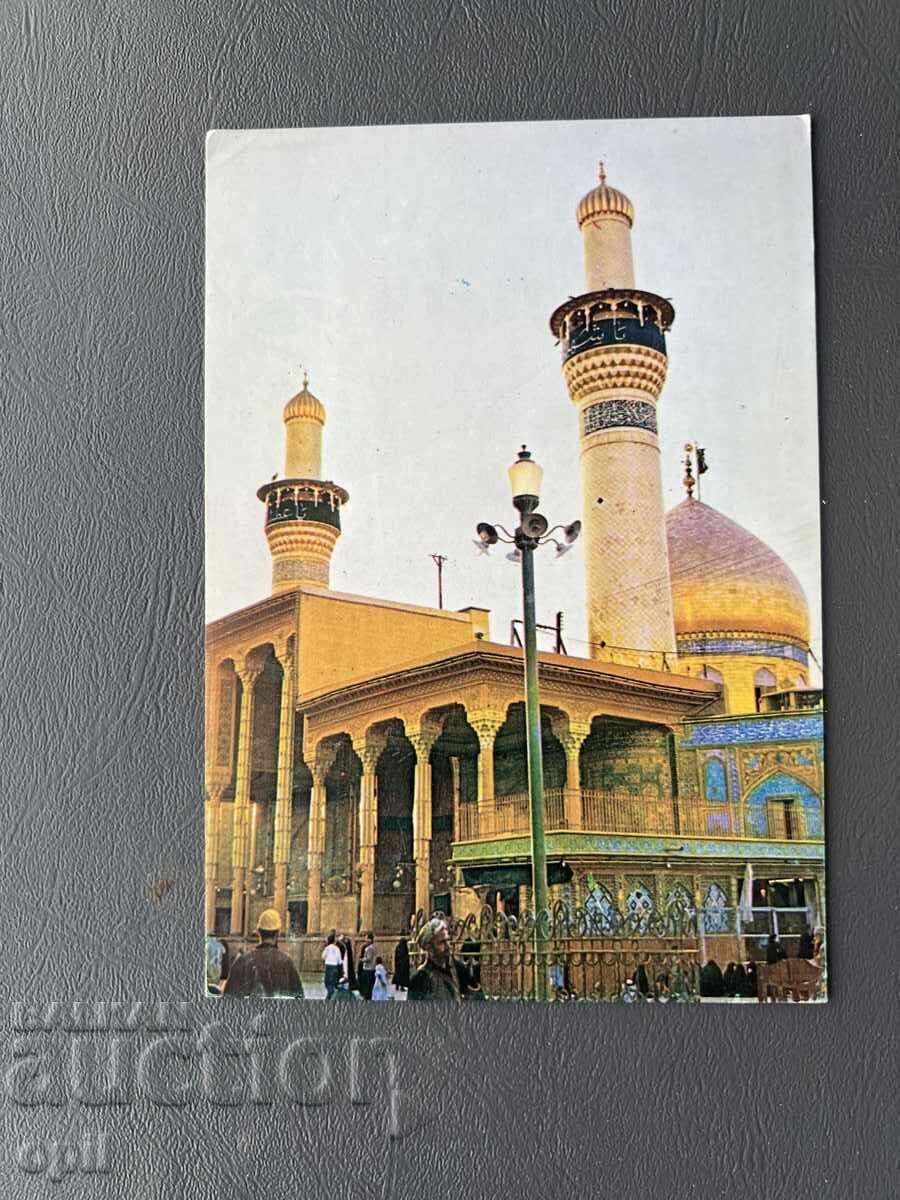 Carte poștală veche - Irak 1975