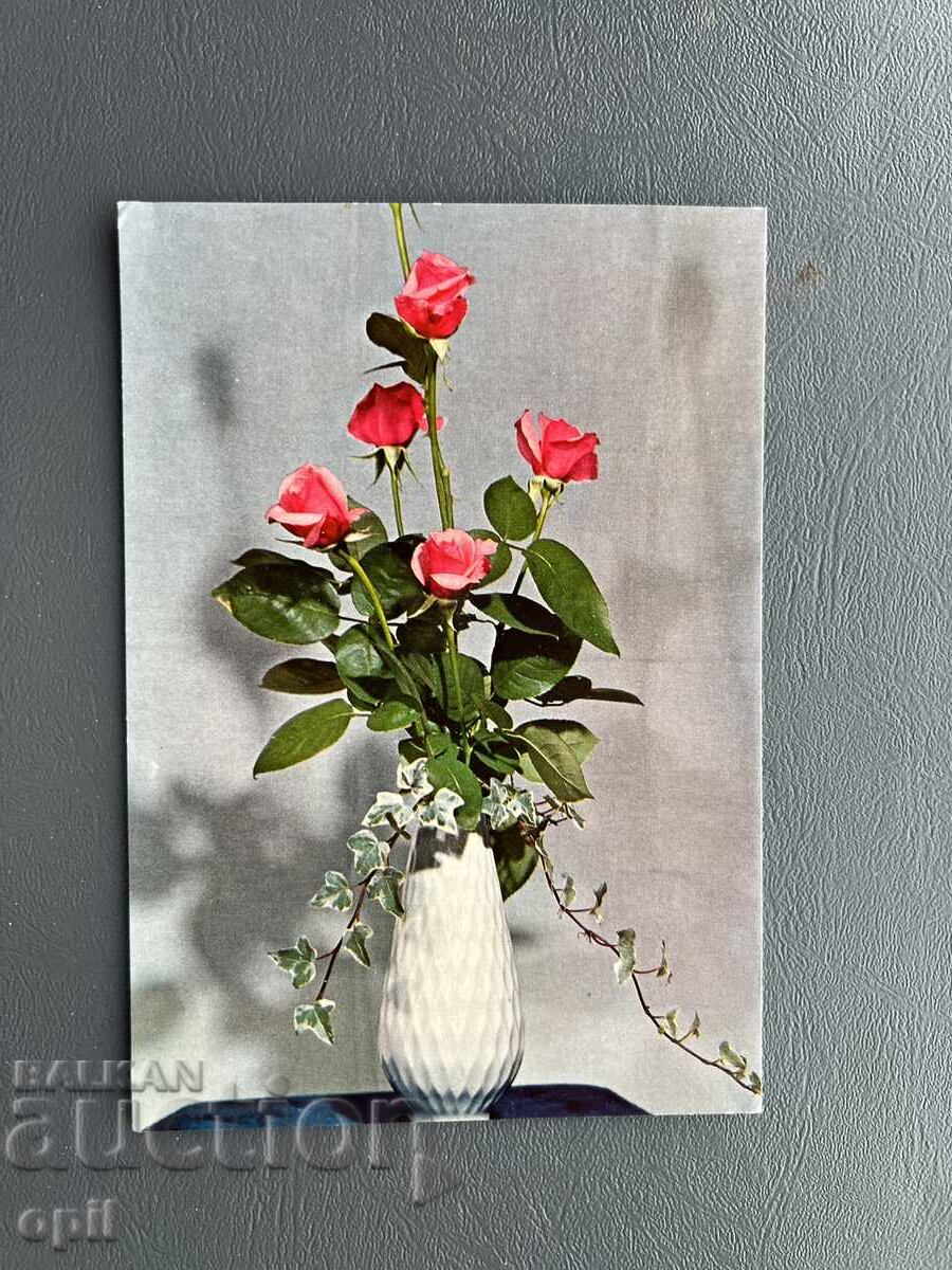 Стара Картичка - Либия 1979