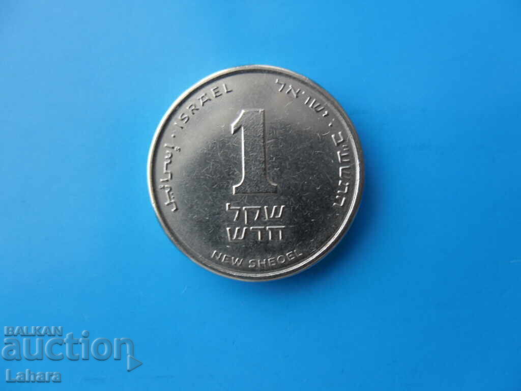 1 σέκελ Ισραήλ 1 σέκελ Ισραήλ