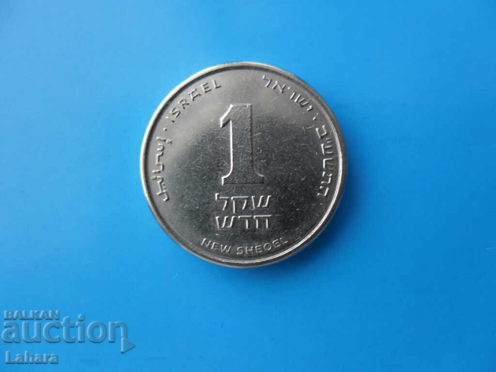 1 σέκελ Ισραήλ 1 σέκελ Ισραήλ