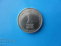 1 σέκελ Ισραήλ